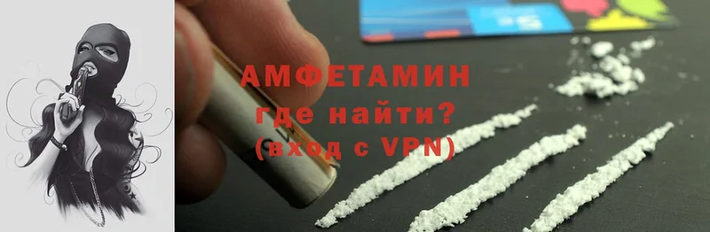 Amphetamine VHQ  Уржум 